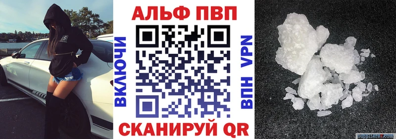 Купить закладку A-PVP Мефедрон Гашиш Канабис Углич