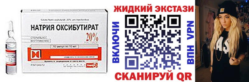 Купить  Углич  БУТИРАТ оксана 