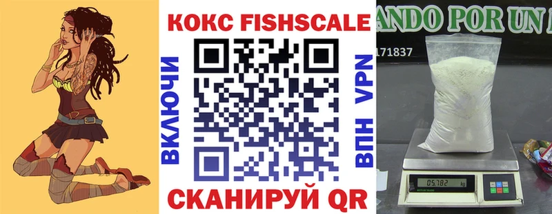 COCAIN 99% Углич