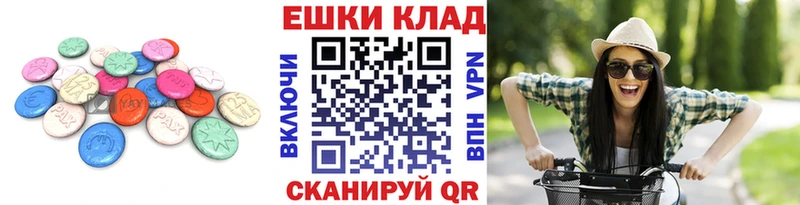 Купить  Углич  Ecstasy бентли 