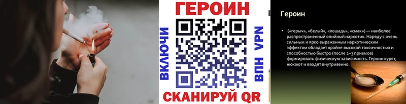ГЕРОИН хмурый  Купить  Углич 