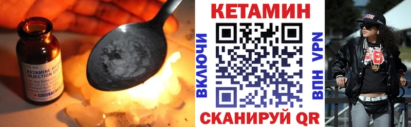 Купить  Углич  Кетамин ketamine 