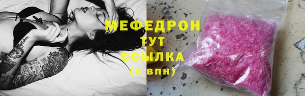 мефедрон Елабуга