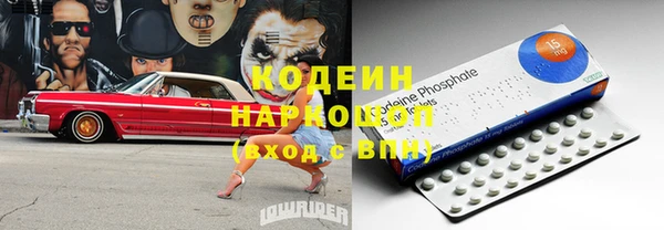 мефедрон Елабуга