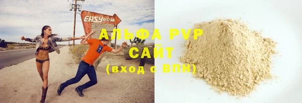мефедрон Елабуга