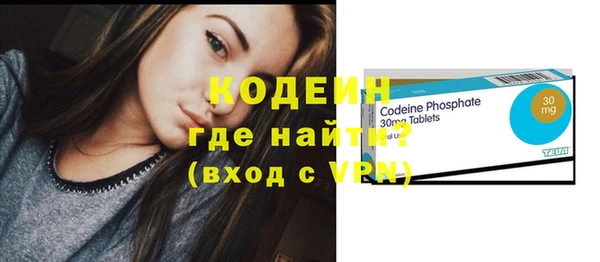 первитин Ельня