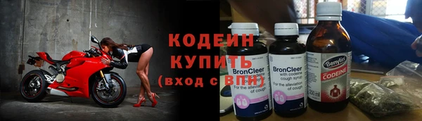 мефедрон Елабуга