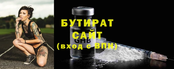 первитин Ельня