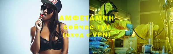 мефедрон Елабуга