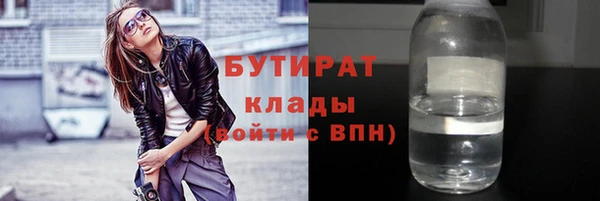 первитин Ельня