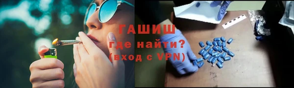 первитин Ельня