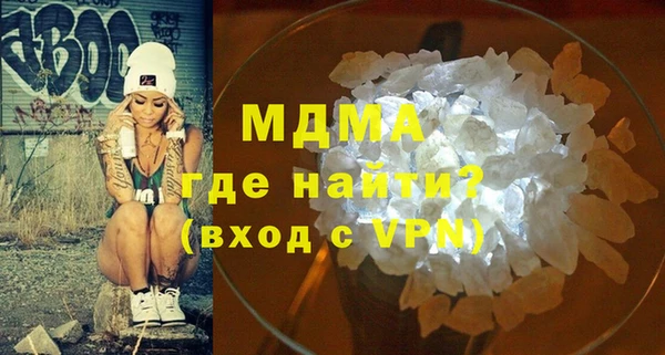 первитин Ельня