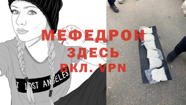 первитин Ельня