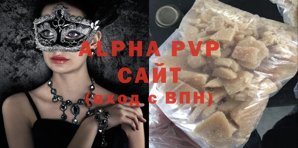 мефедрон Елабуга