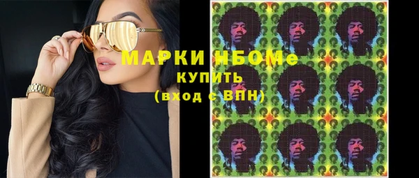 мефедрон Елабуга