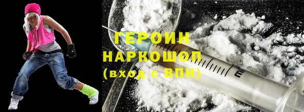 первитин Ельня