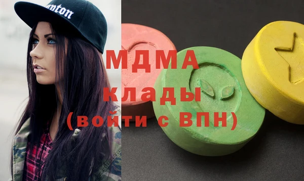 первитин Ельня