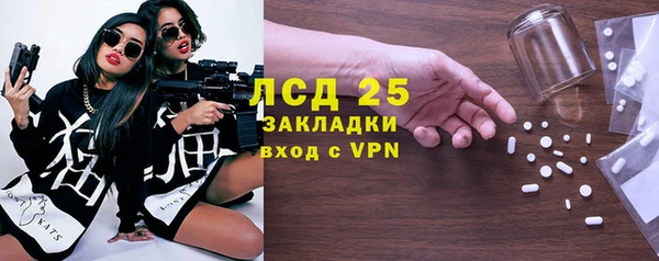 первитин Ельня