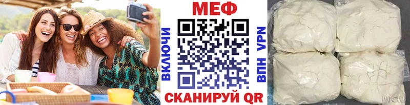 Меф мука Купить Углич