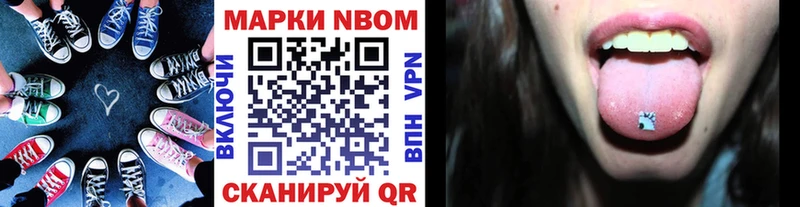 Купить закладки  Углич  Марки 25I-NBOMe 1500мкг 